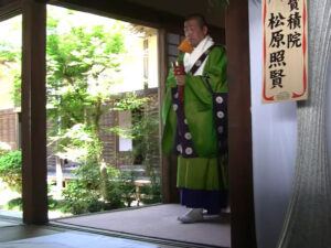 金山寺新住職再興第三十一世岸本賢信師晋山式2