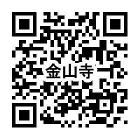 金山寺 入浴剤 QR Code